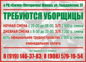 Мелихова